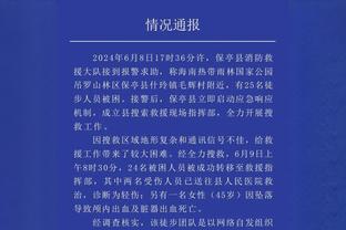 官方：明年2月27日活塞对阵尼克斯场地变更为尼克斯主场